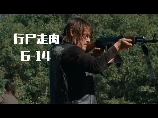 救世军再度出手,瑞克团减员,亚历山大短暂平静被打破
